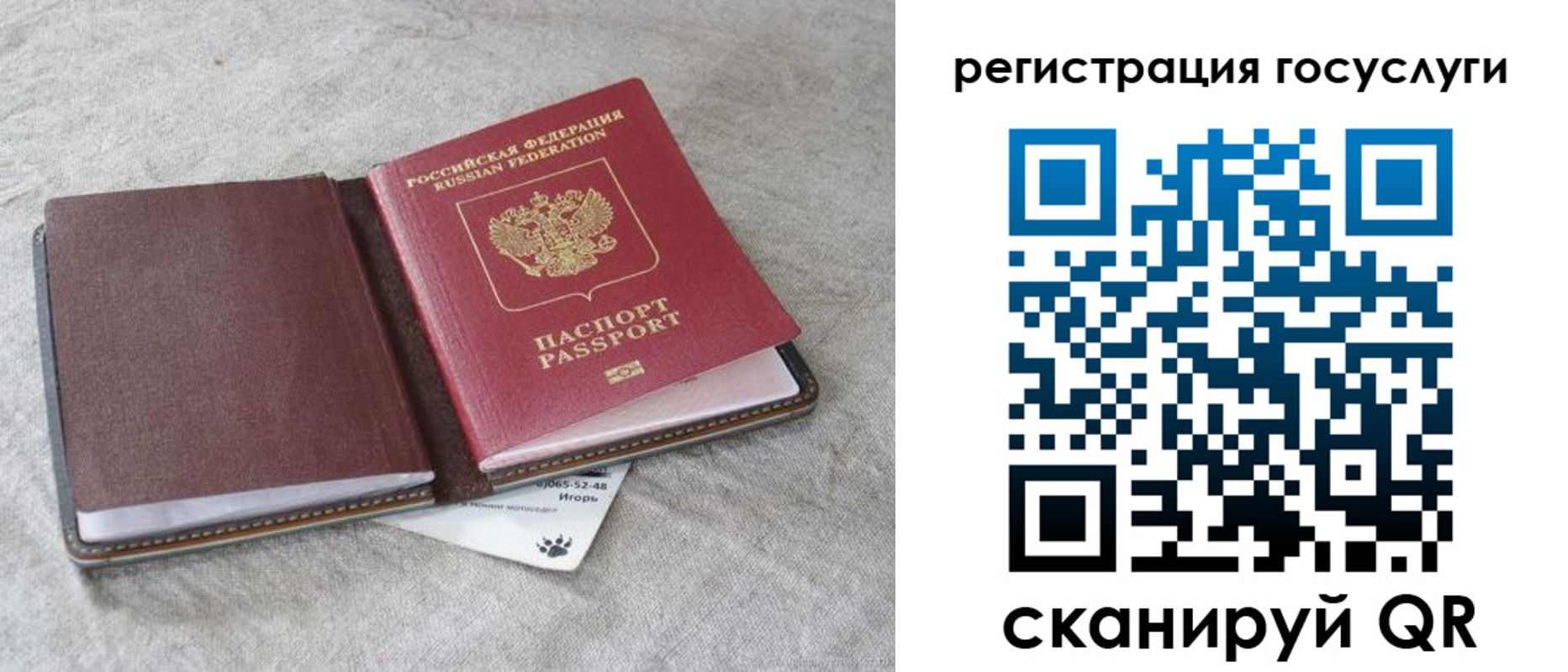 пропишу в квартире в Струнино