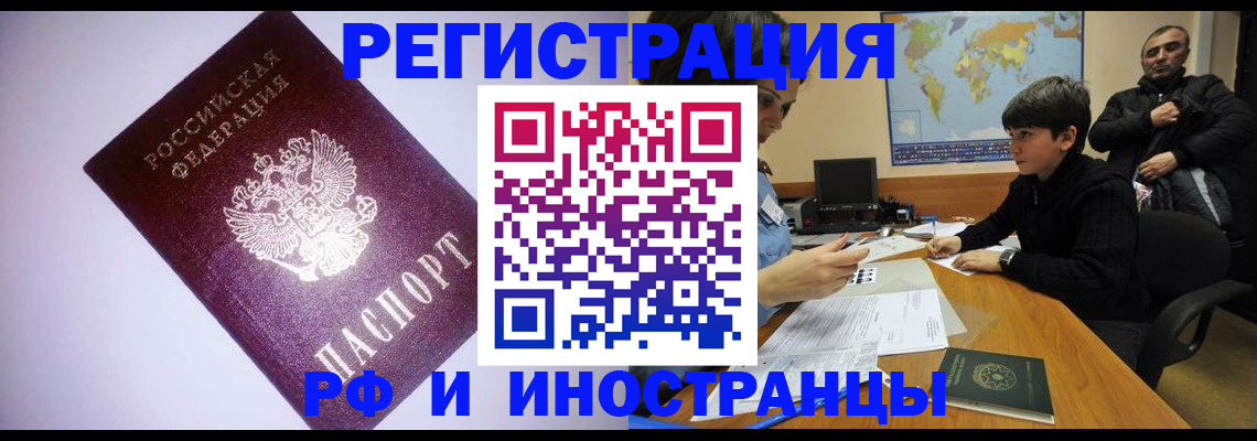 регистрация для дет. сада в Струнино